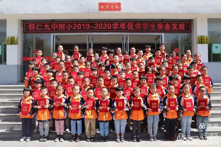 怀仁九中附小第十届校园微开放活动